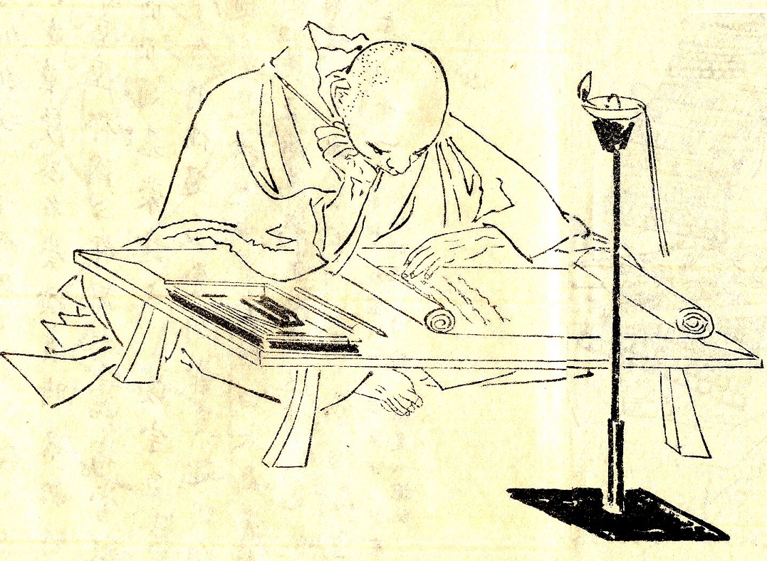 吉田兼好